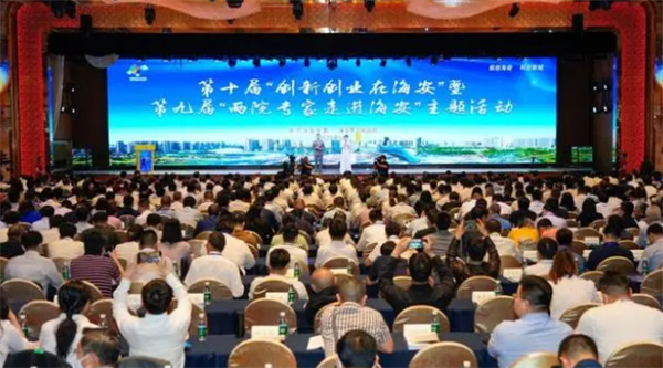 江苏海安与11家中科院签约赋能11条产业链新发展