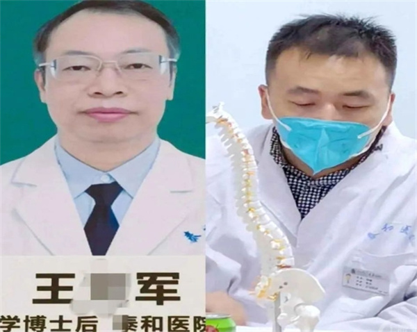 湖南一医院被曝出卖专家号由年轻医生代诊 院方回应
