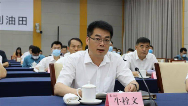 牛栓文任中国石化副总经理 党组成员 6月14日