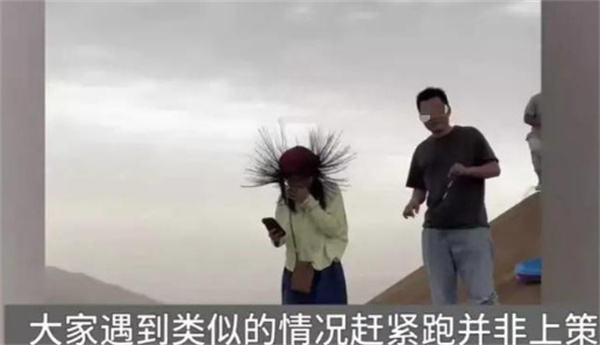 吐鲁番多名游客头发直立如刺猬 头发直立怎么回事