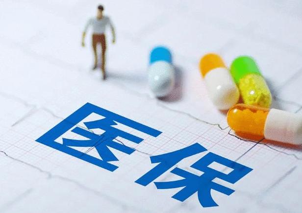 种牙可以走医保报销吗,医保报销范围