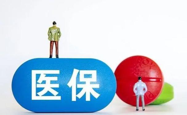 种牙可以走医保报销吗,医保报销范围