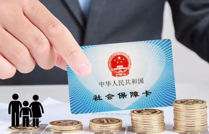 如何实现医保共济,线上能不能办医保共济