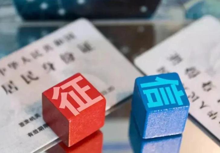 怎样查自己的征信情况,要不要收费