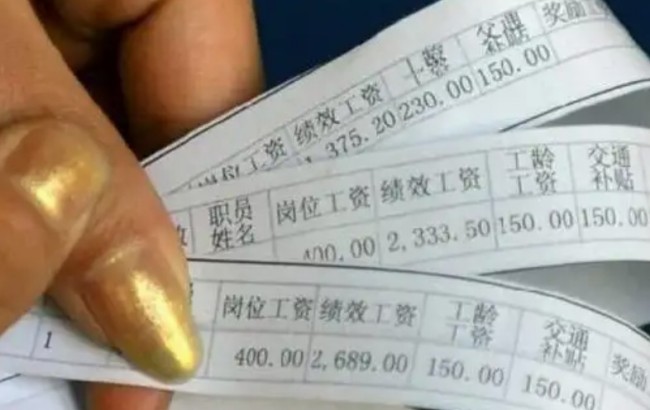基本工资包括哪些,5大核心要素构成