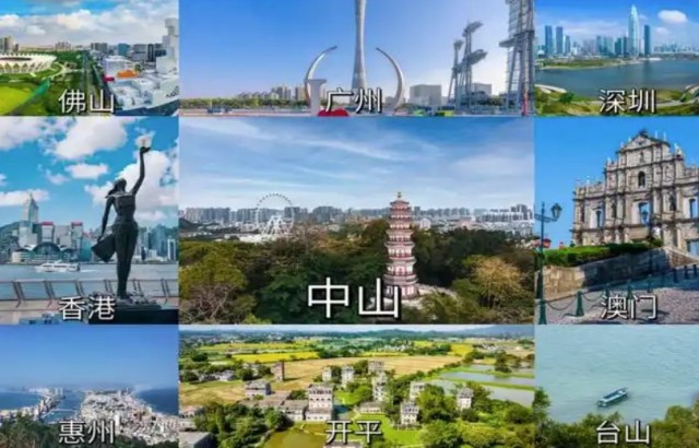 大湾区包括哪些城市,涵盖11座城市