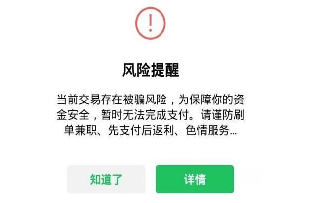 微信转账限额怎么解除,三种方法助你轻松解除微信转账20万限额