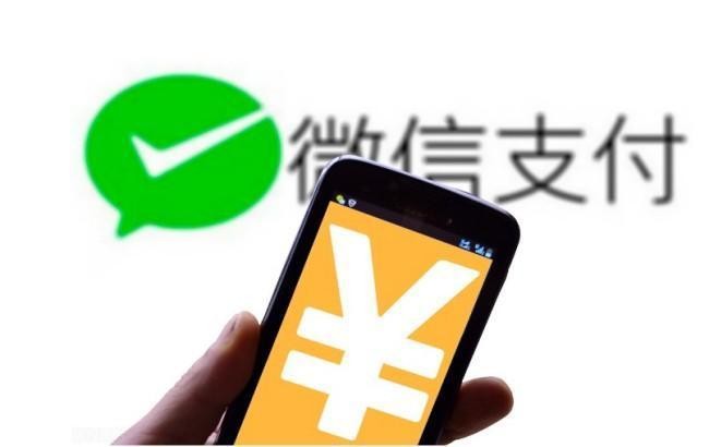 微信转账限额怎么解除,三种方法助你轻松解除微信转账20万限额