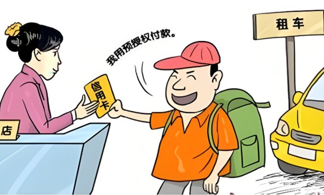 预授权撤销多久到账,三个不同支付方式到账时间