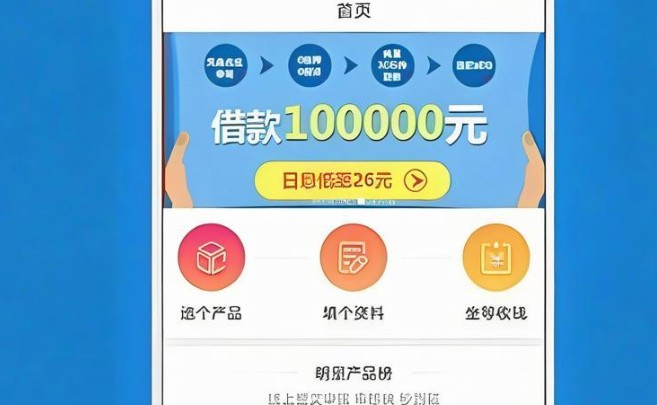 来分期要审核多久,三个方法加快审核速度