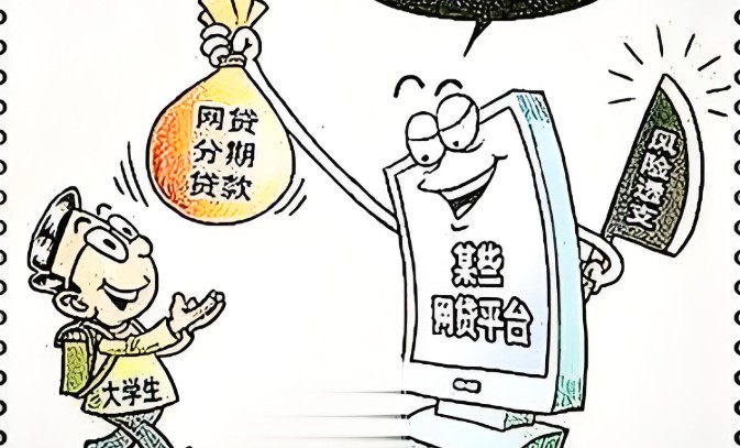 来分期要审核多久,三个方法加快审核速度