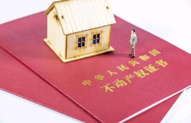 产权70年到期怎么办,2种主要选择
