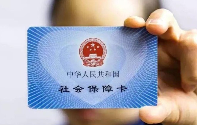 大学生医保怎么交,4步缴纳大学生医保