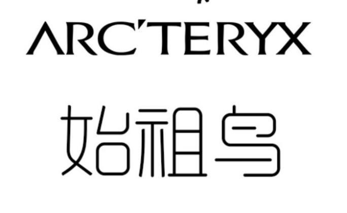 安踏收购了哪些品牌,安踏收购的8大品牌