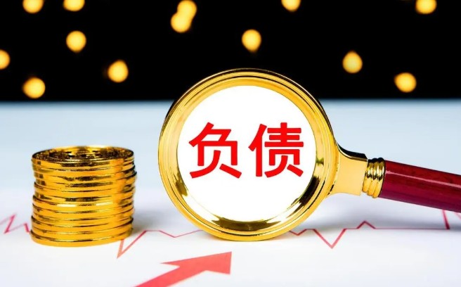 长期负债包括哪些,认识5大负债类别