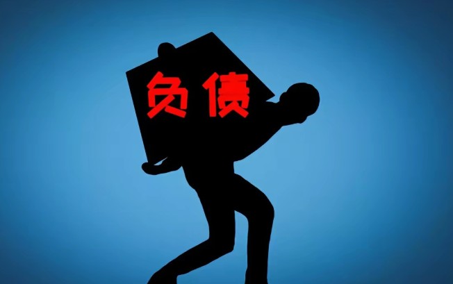 长期负债包括哪些,认识5大负债类别